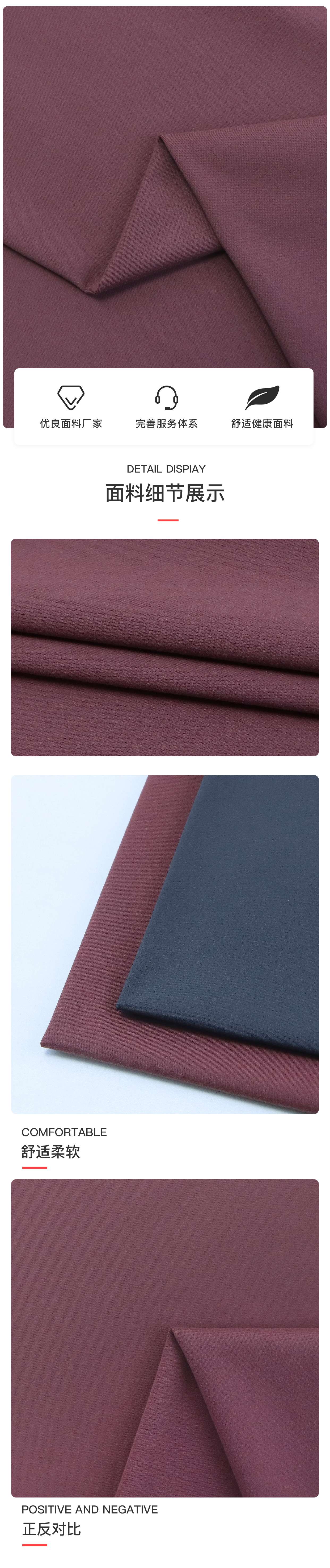 The double-sided cotton texture of the brocade is highly elastic detail image 2