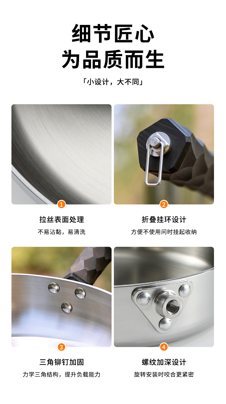 柯曼campingmoon不锈钢平底锅可卸手柄户外无涂层煎盘 电磁炉通用煎煮锅CC-19详情7