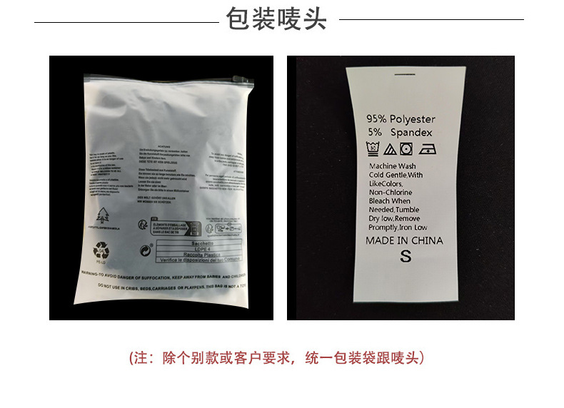外贸货源跨境欧美新款性感链条裸肩连体情趣内衣套装支持代发厂家直销详情13