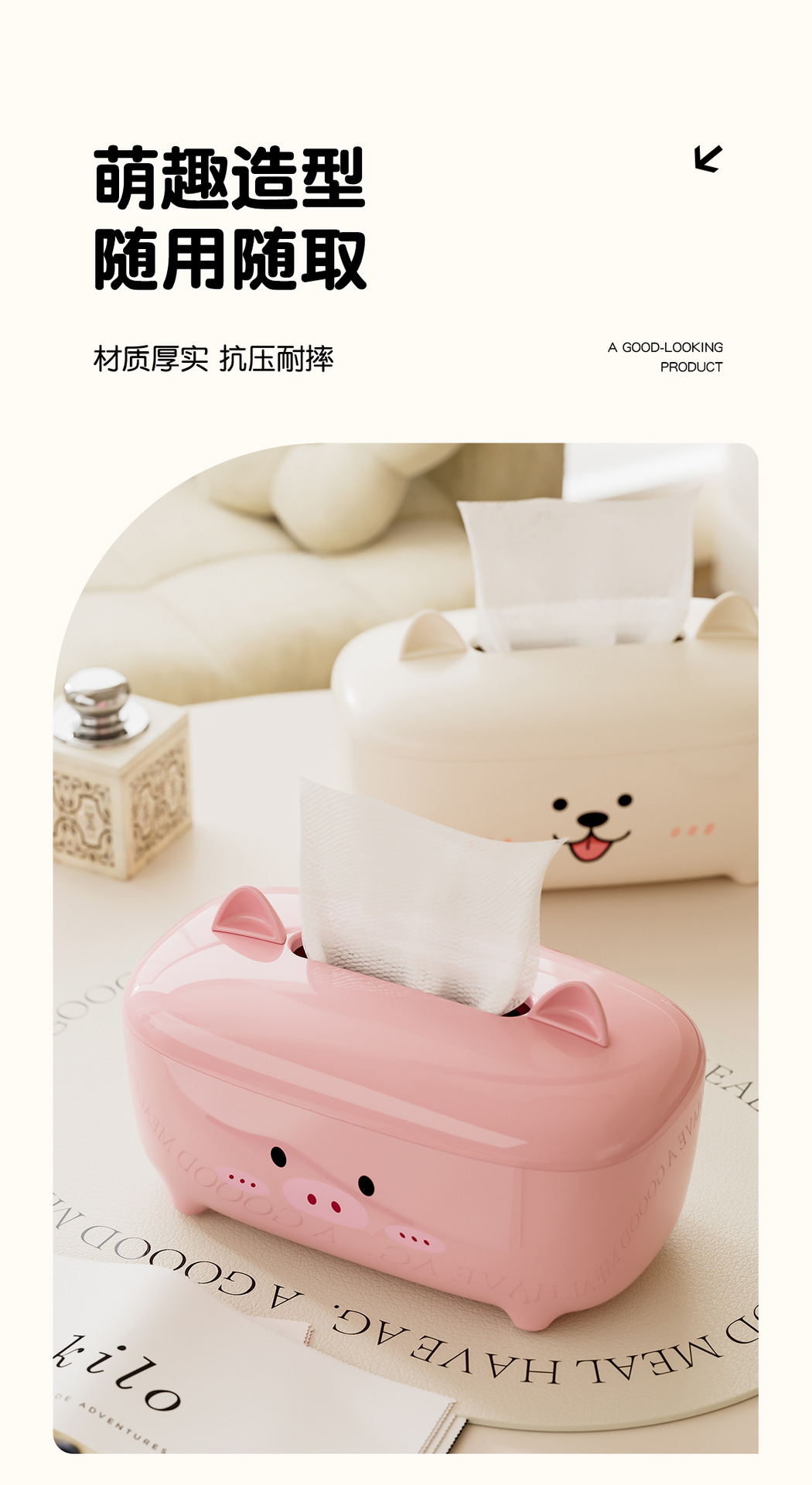 桌面纸巾盒，可爱动物造型抽纸盒，卡通纸巾盒（817-6448）详情5