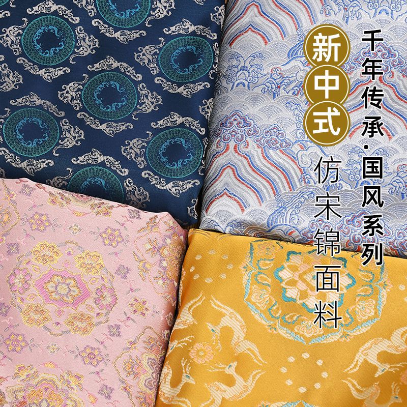 Imitation Song Dynasty brocade fabric, hair clip, handcrafted material package, Chinese-style accessories, embroidery, brocade ornaments, and chemical fiber fabric