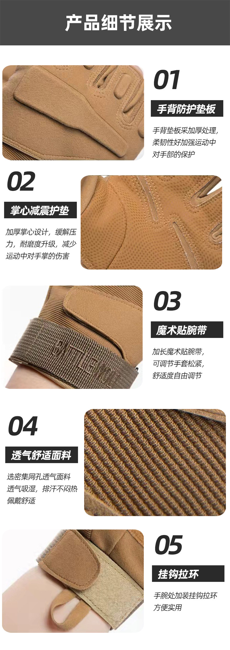 运动黑鹰战术半指手套露指军手套男健身男士户外登山骑行训练开车详情3