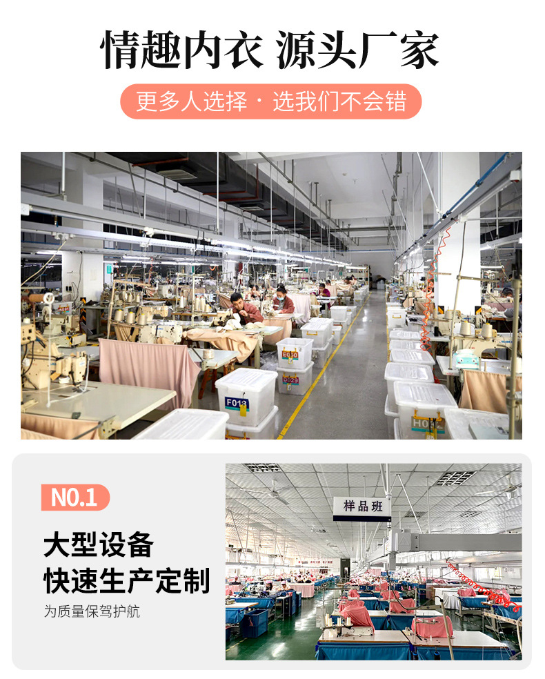 外贸货源跨境欧美新款性感链条裸肩连体情趣内衣套装支持代发厂家直销详情2