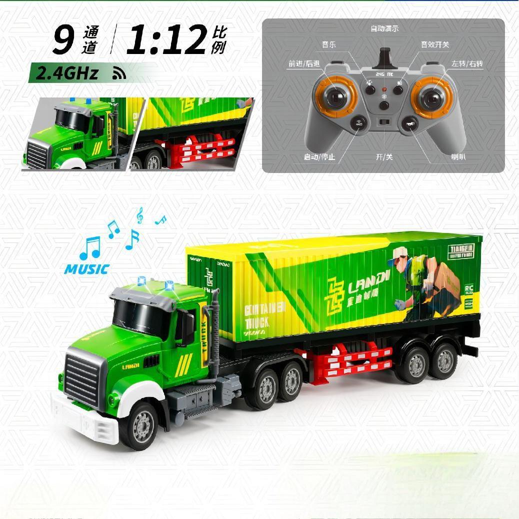 玩具/儿童玩具/遥控车/挖掘机/遥控车玩具产品图