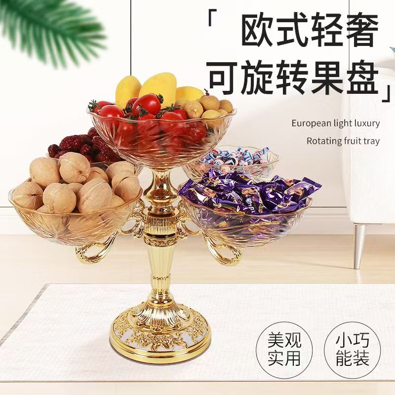 欧式轻奢可旋转果盘/餐具/玻璃果盘/果盘