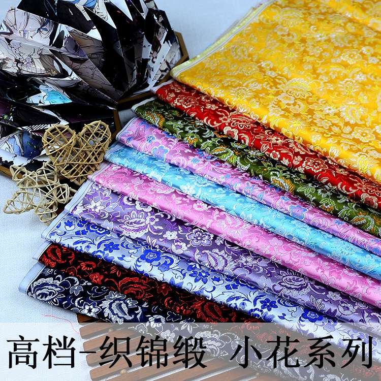 Wholesale of brocade fabric, ancient costumes, Hanfu, gold-mouthed sachets, cheongsams, Tang suits, ethnic-style clothing, jacquard silk fabric