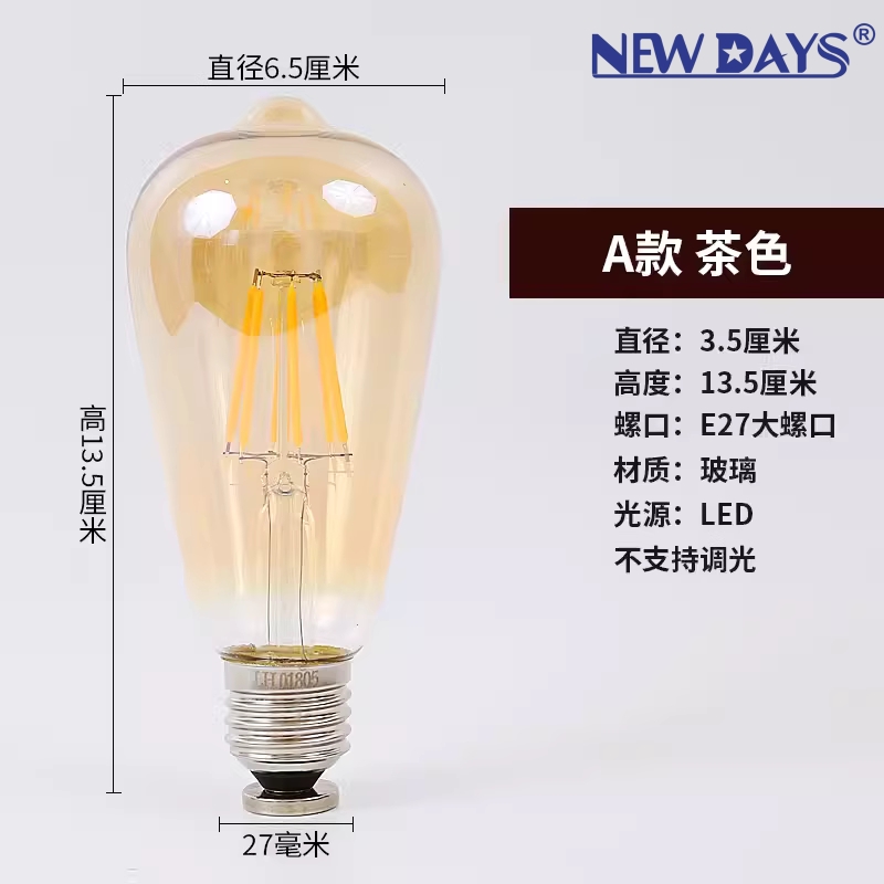 小灯泡红光/灯泡产品图