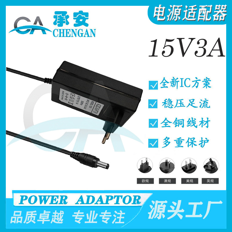 High-quality wall-plug 15V3A power adapter, LED, etc. are adjusted to the light strip monitoring power supply with a full power of 45 detail image 3