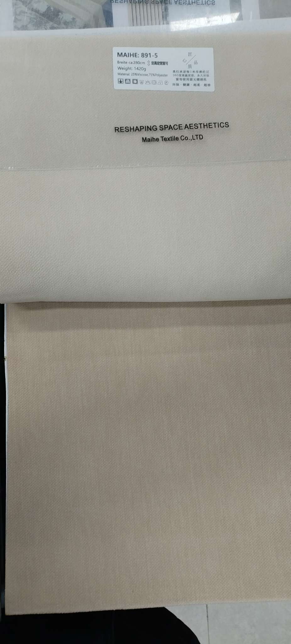 颂实纺织窗帘面料柔软透气皮革风格家用遮光布装饰布料多色选择
