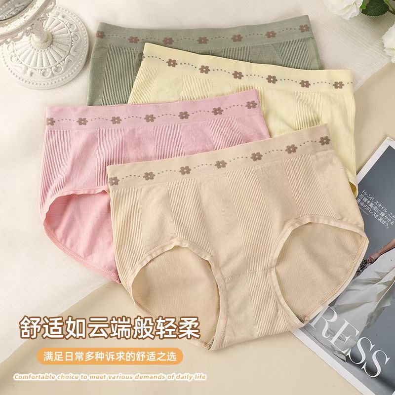 Underwear for women, seamless details Picture