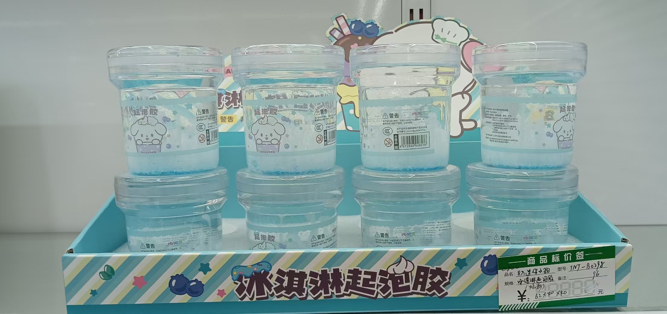 迷你小狗冰淇淋起泡胶/拉伸/揉捏/拍打/解压/好玩/有趣玩具