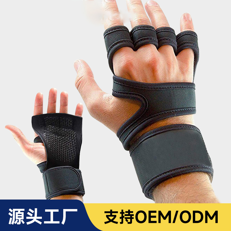Fitness gloves, men's sports half-finger gloves, anti-slip silicone hand guards, wrist straps, anti-calling gloves, men's in stock