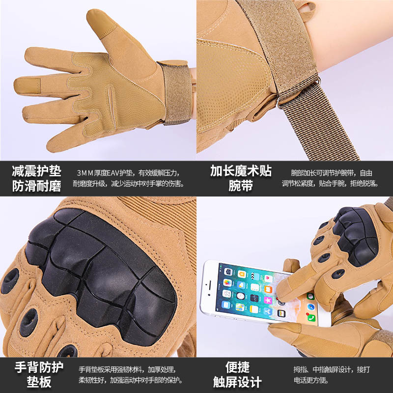 Half-finger and full-finger gloves, men's anti-slip and wear-resistant hard shell outdoor sports motorcycle riding gloves, tactical gloves details Picture
