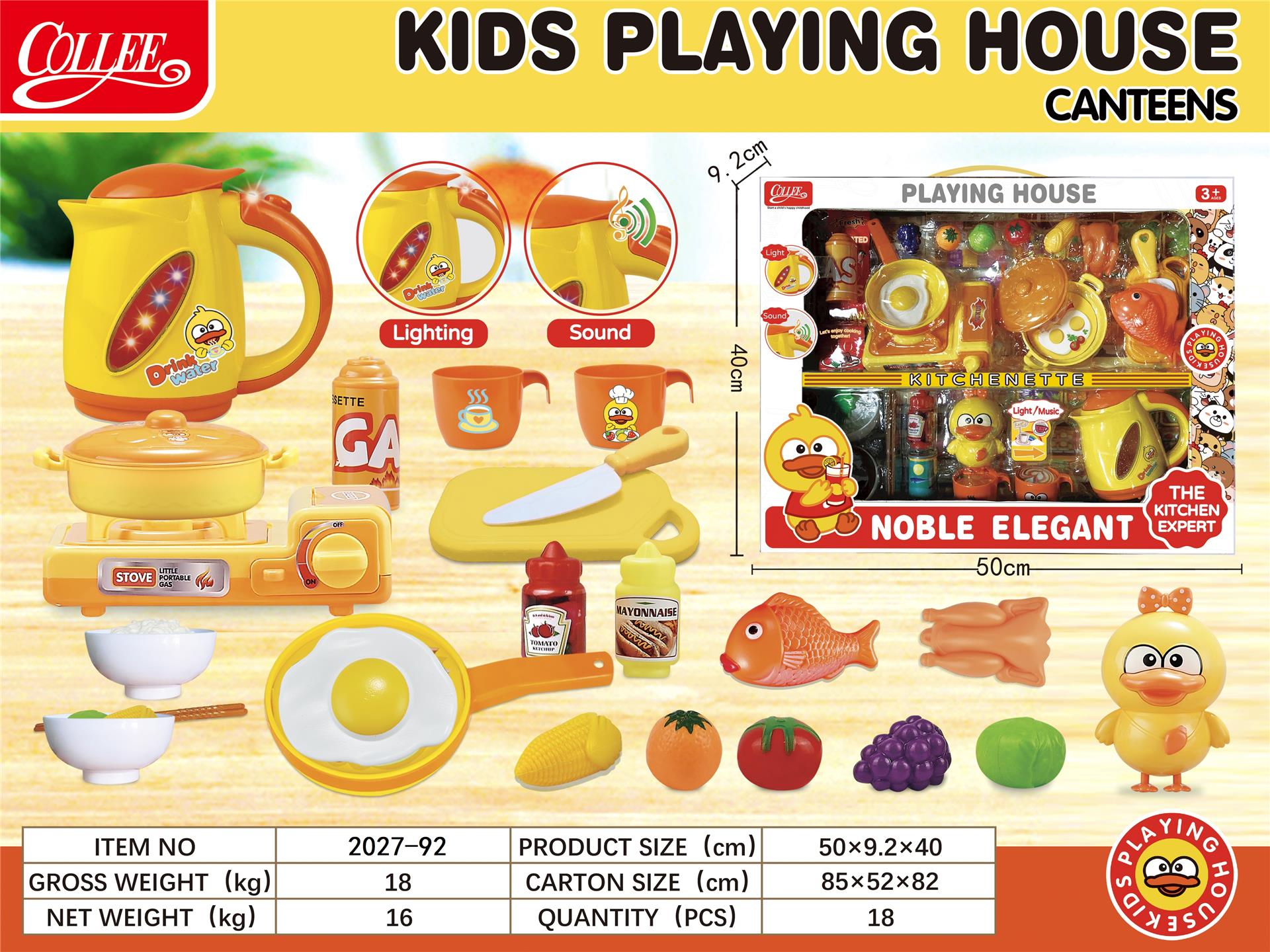 TJ67282过家家厨房小达人套餐灯光，音效