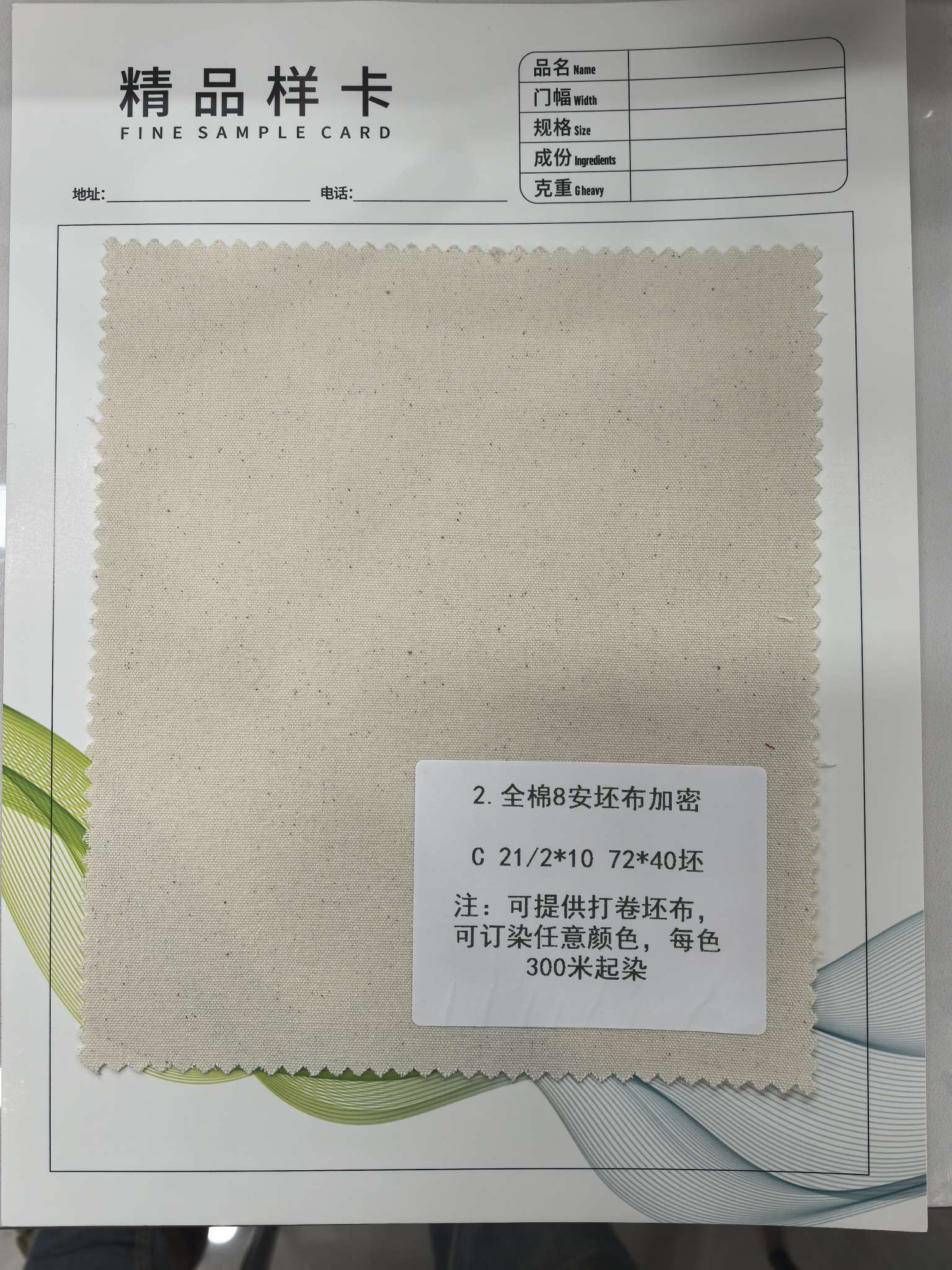 纺织皮革坯布包肉纱布巴厘纱布料棉坯布原麻纱布适用多用途厂家直供