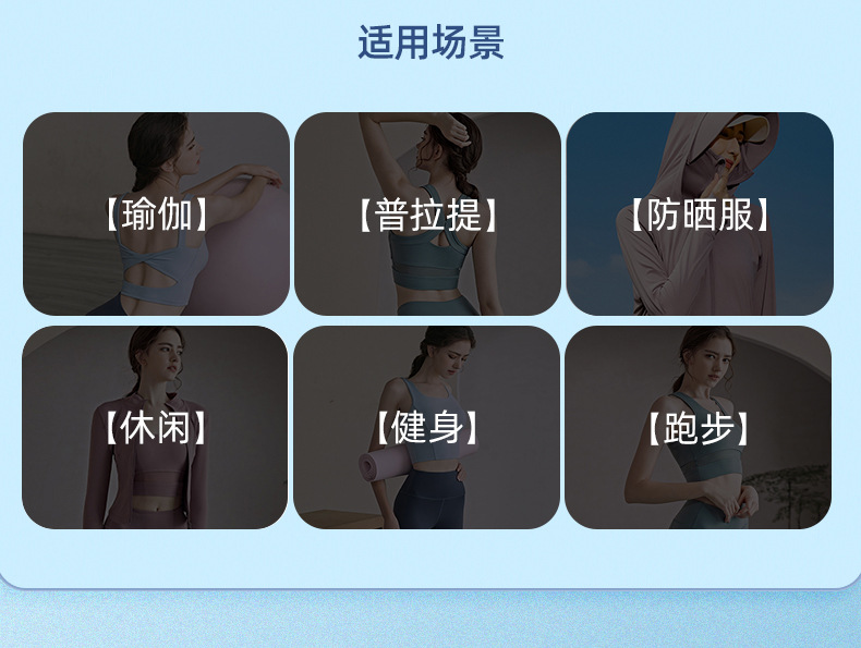 Factory 75D ice silk elastic sun-protective clothing fabric, sports and casual fabric, single-sided polyester ammonia swimwear fabric detail image 13