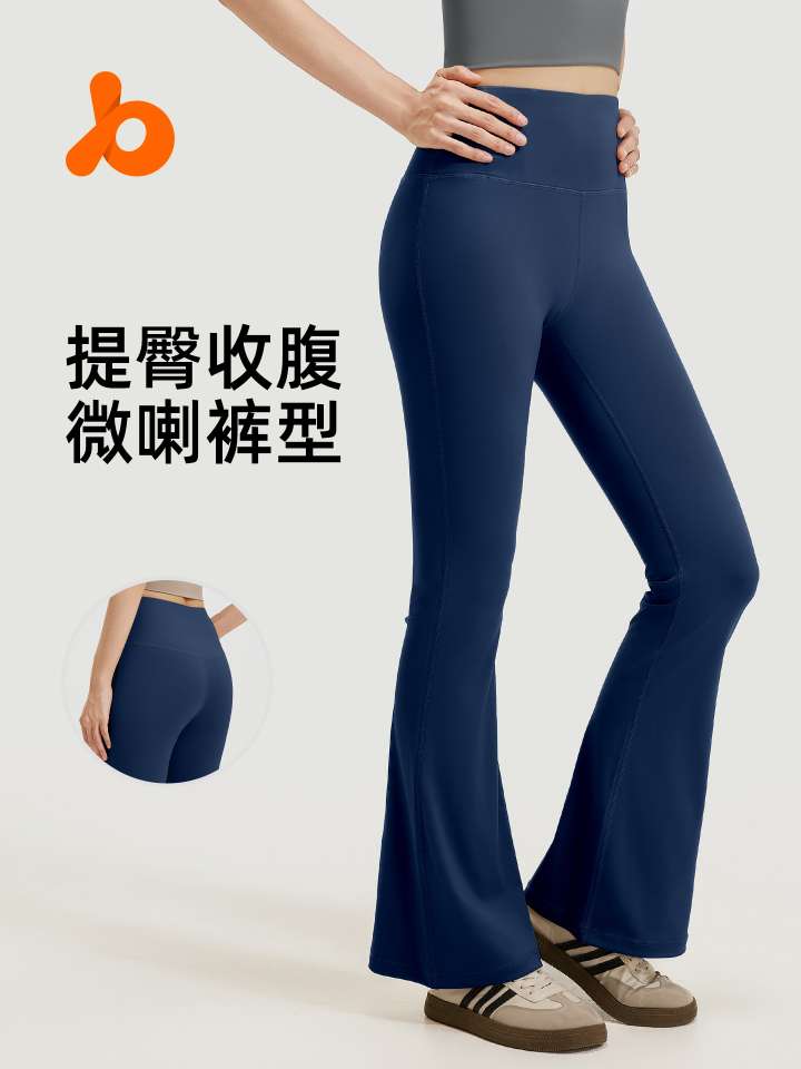 瑜伽裤瑜伽服女紧身户外白底实物图