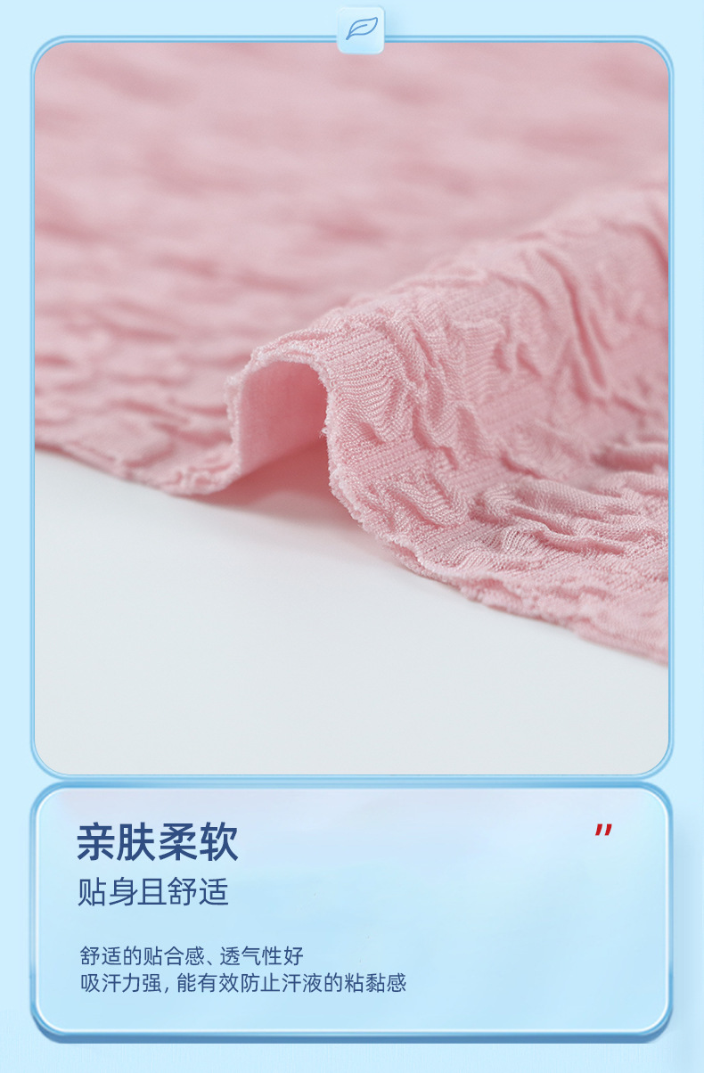 Factory 300g polyester ammonia texture bubble wrinkle suit fabric 75D elastic swimwear sportswear casual swimwear fabric detail image 12