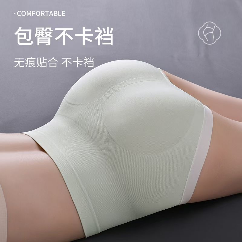 Women's underwear high-waisted comfort ∥ Nude seamless high-waisted underwear Application Scenario