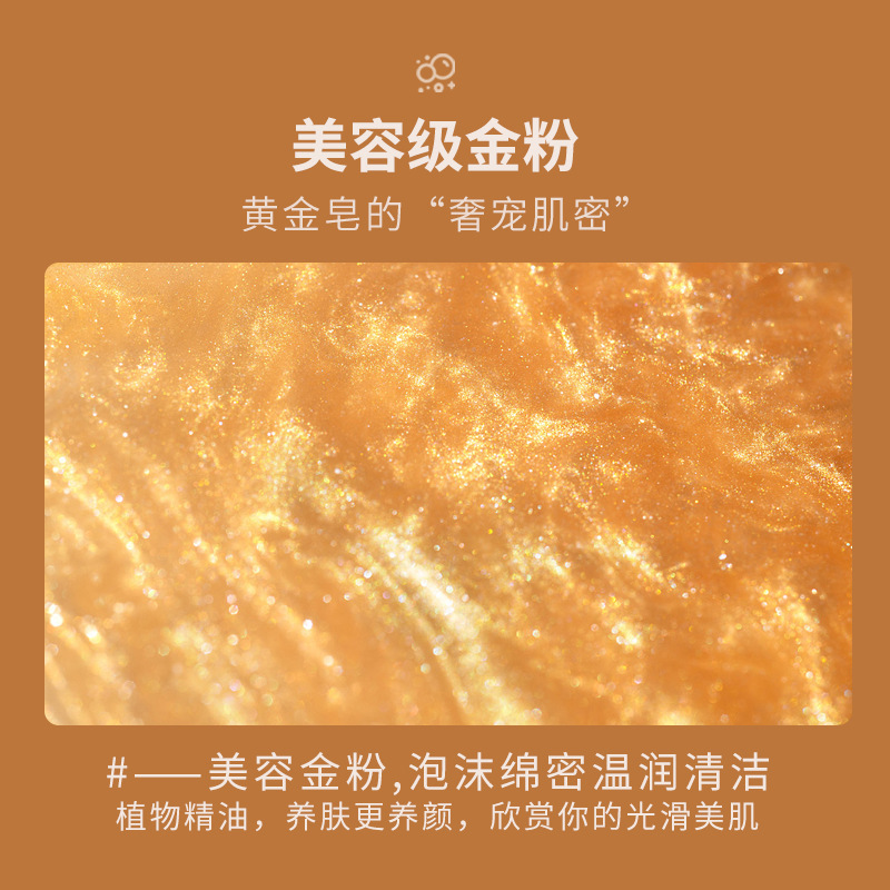 手工皂/香皂/美容香皂细节图