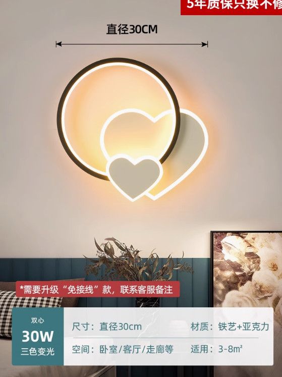 Master bedroom wall lamp, living room sofa background lamp, children's room bedroom lamp, eye-protecting lamp, wall lamp detail image 3