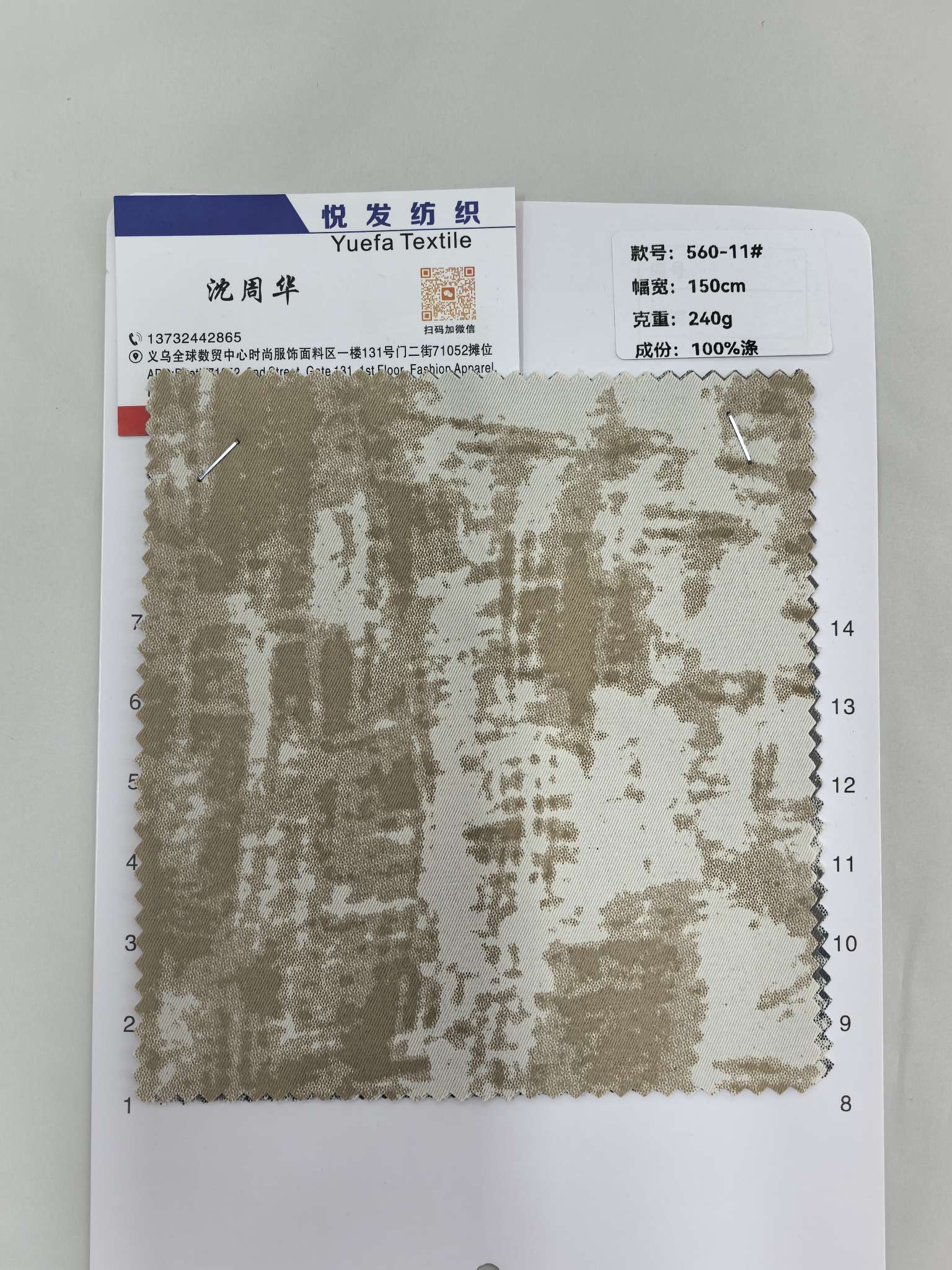 男士民族服装长袍穆斯林用品男式传统男装宽松长款男式长袍服饰