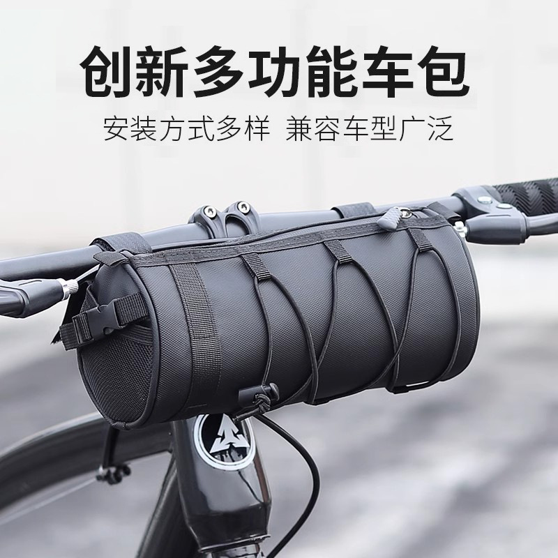 Bicycle bag, front beam bag, road bike hanger bag, mountain bike tube, rear waterproof, multi-functional cycling bag, portable storage details Picture