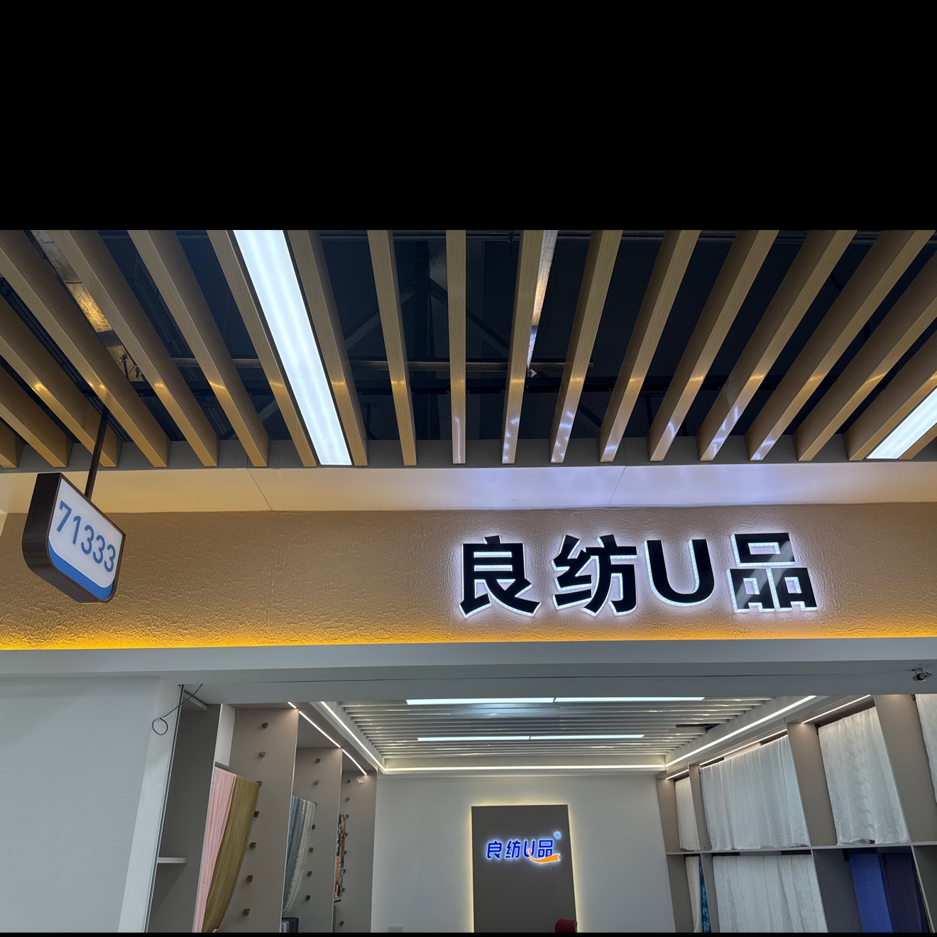 Liangfang U Products