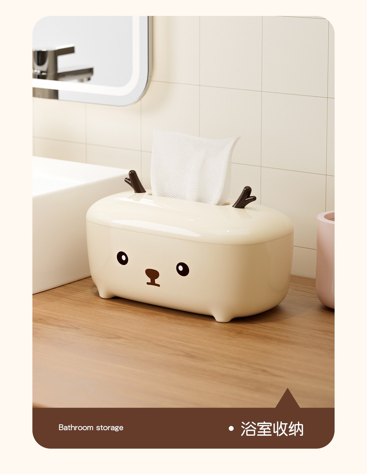 桌面纸巾盒，可爱动物造型抽纸盒，卡通纸巾盒（817-6448）详情10