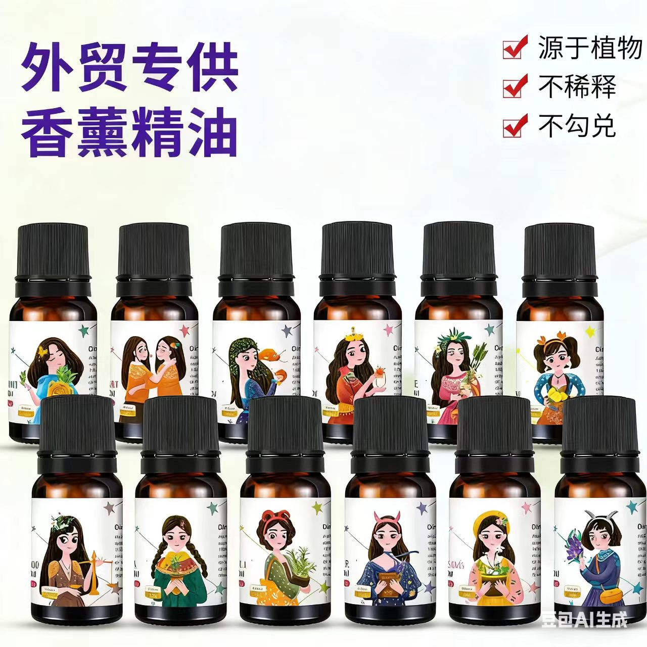 Factory direct sales of 24 kinds of aromatherapy essential oils, long-lasting fragrance, water-soluble plant essential oils for humidifiers, flameless aromatherapy Application Scenario