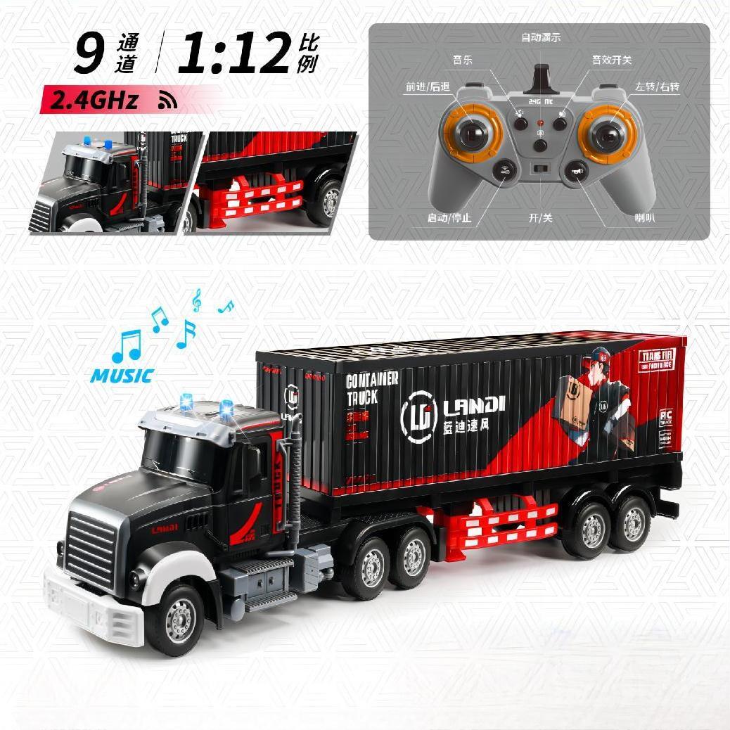 玩具/儿童玩具/遥控车/挖掘机/遥控车玩具细节图