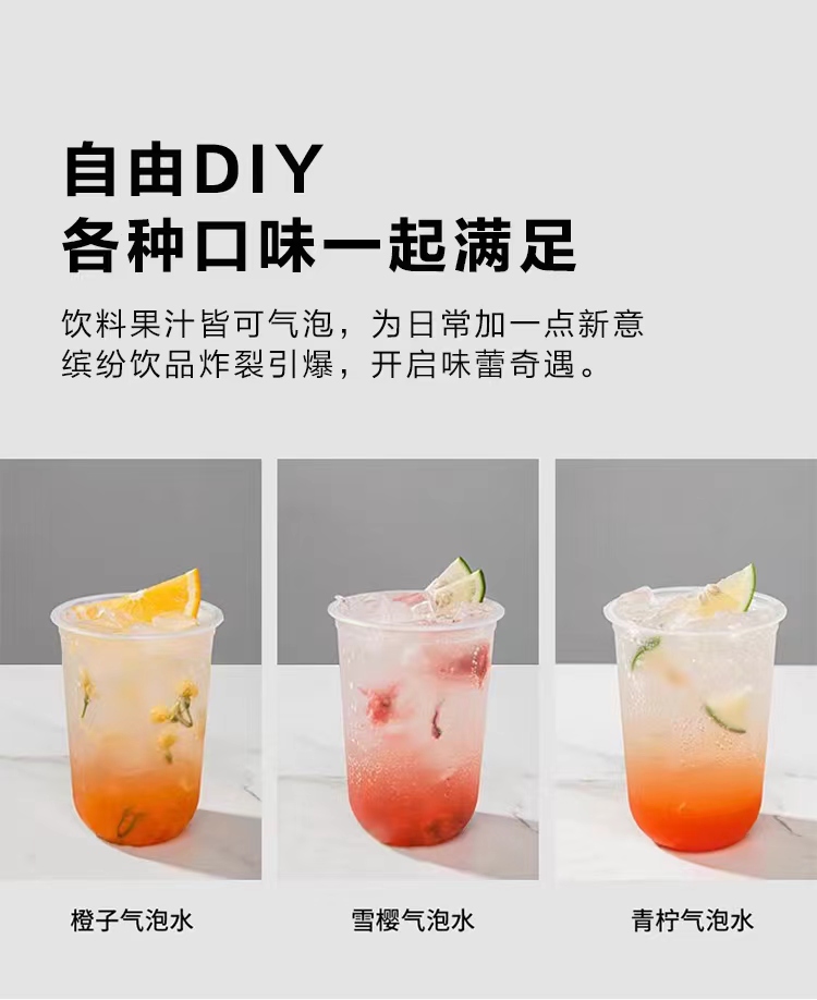 气泡水机苏打水机碳酸饮料打气可乐家用便携式汽泡机器旅行气泡机白底实物图
