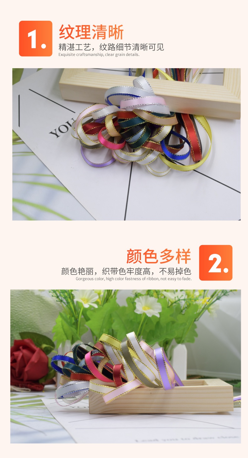 涤纶带 织带辅料彩带丝带多用途布料装饰材料织带辅料辅料布织带彩带丝带段面圆点织带子母带滚边条详情3