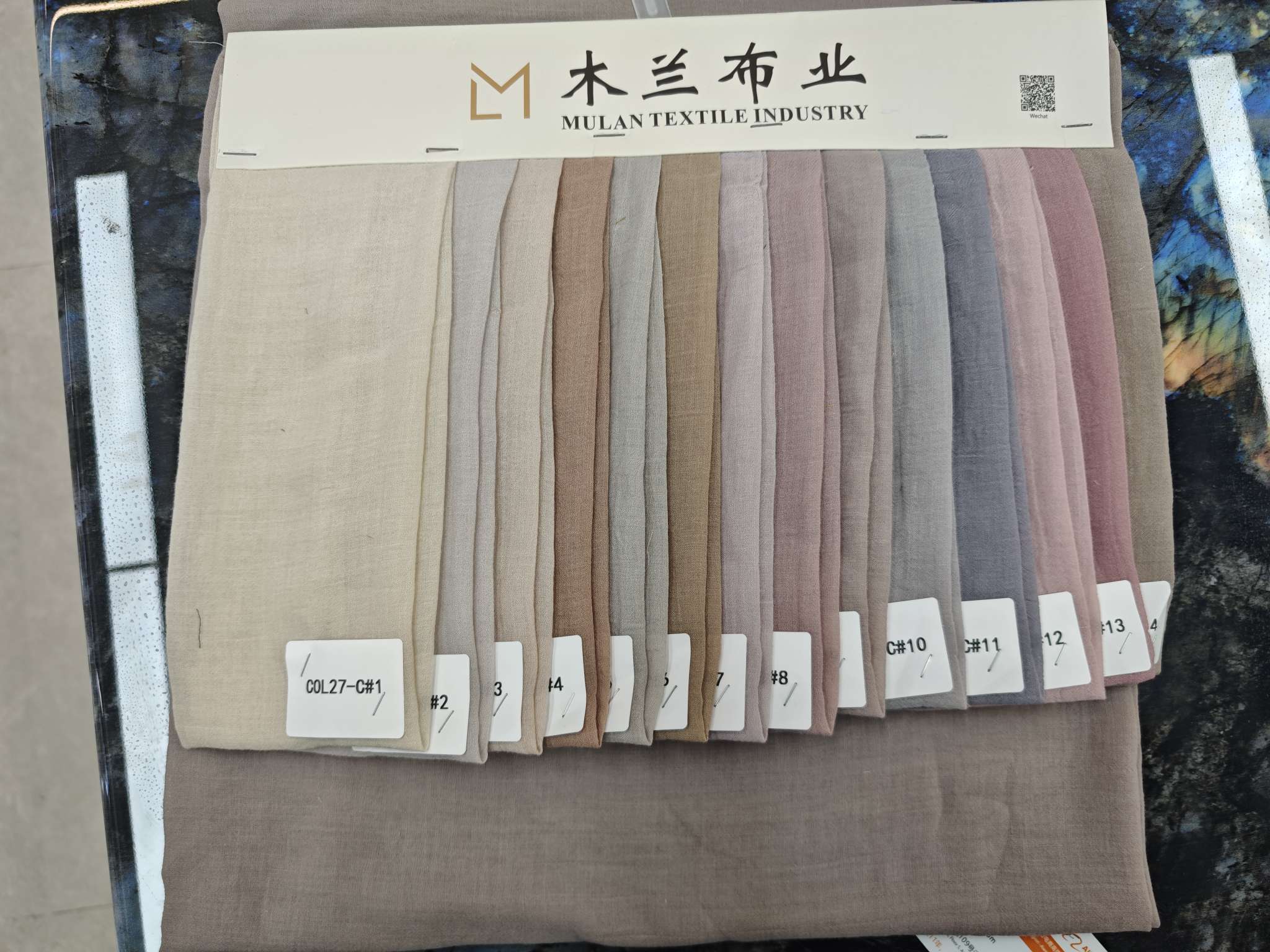 纺织皮革针织面料多色手感柔软适用服装鞋包多用途面料材料