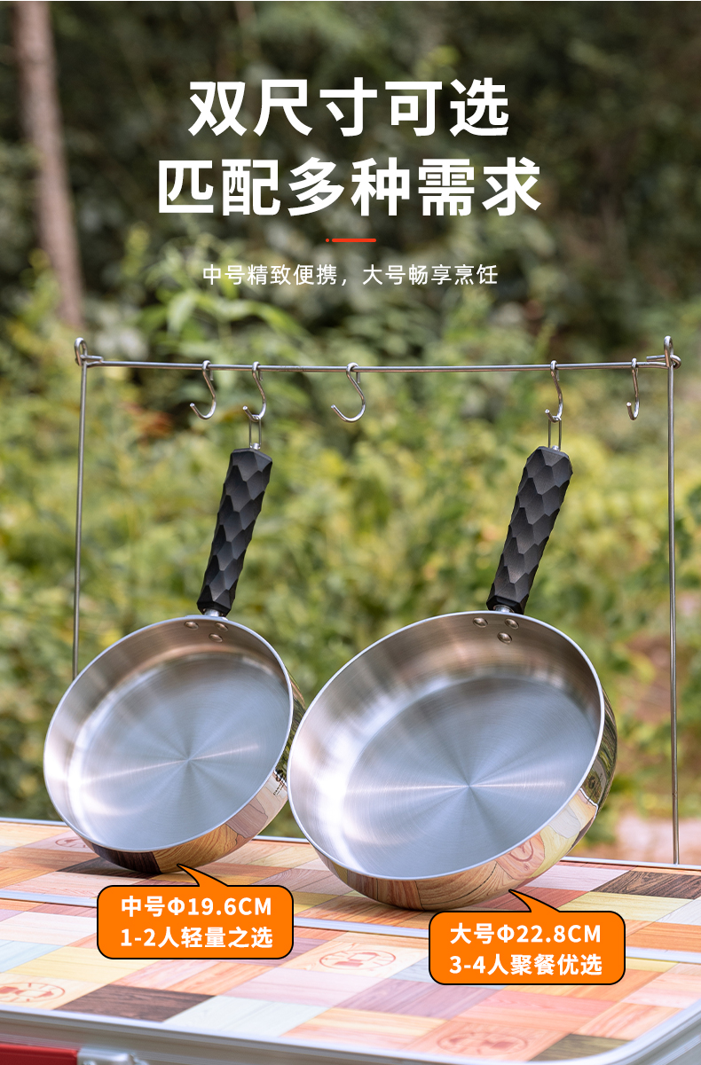 柯曼campingmoon不锈钢平底锅可卸手柄户外无涂层煎盘 电磁炉通用煎煮锅CC-19详情3
