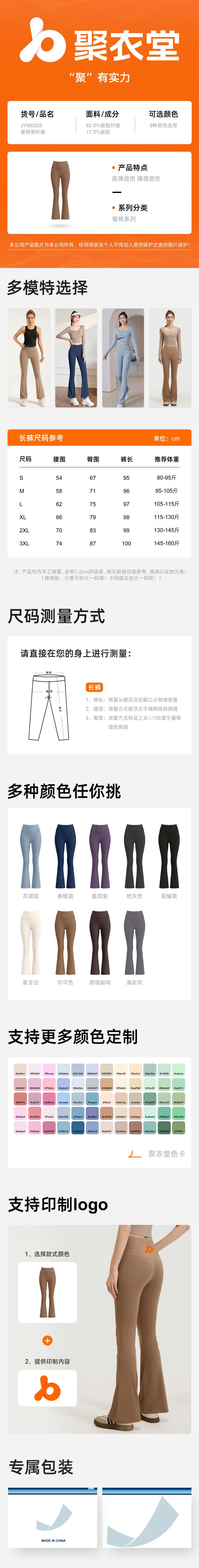 运动户外瑜伽服女紧身健身裤套装休闲运动服 l瑜伽服女款舒适透气详情图2