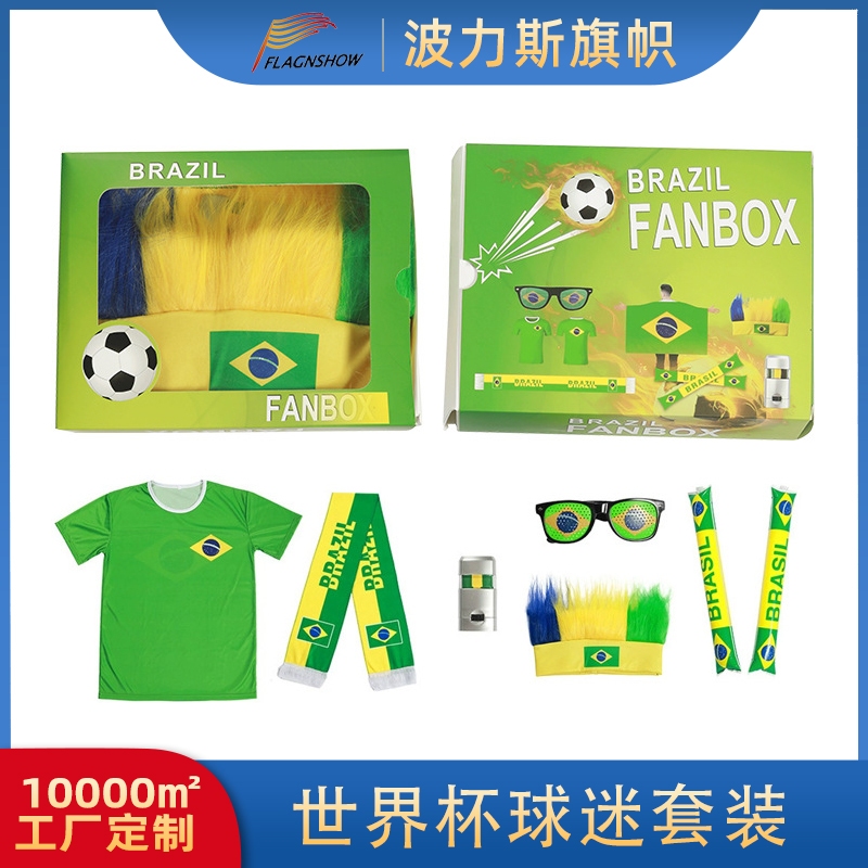 The 2026 World Cup fan product gift box set from the United States, Canada and Mexico, featuring a Brazilian T-shirt, a Ruthitin scarf and a fan flag face