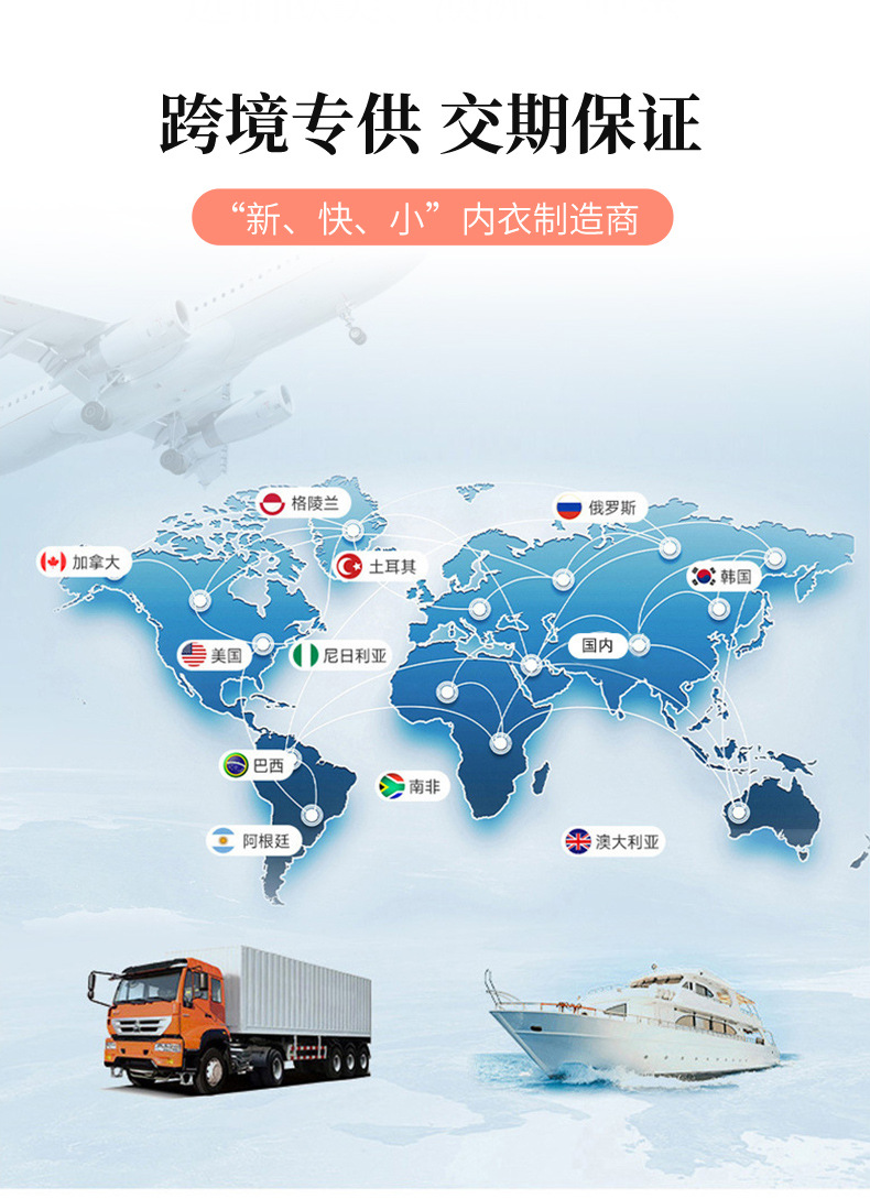 外贸货源跨境欧美新款性感链条裸肩连体情趣内衣套装支持代发厂家直销详情1