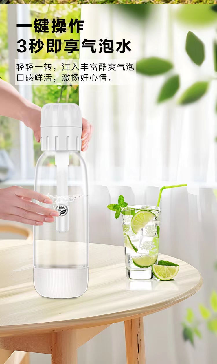 气泡水机苏打水机碳酸饮料打气可乐家用便携式汽泡机器旅行气泡机
