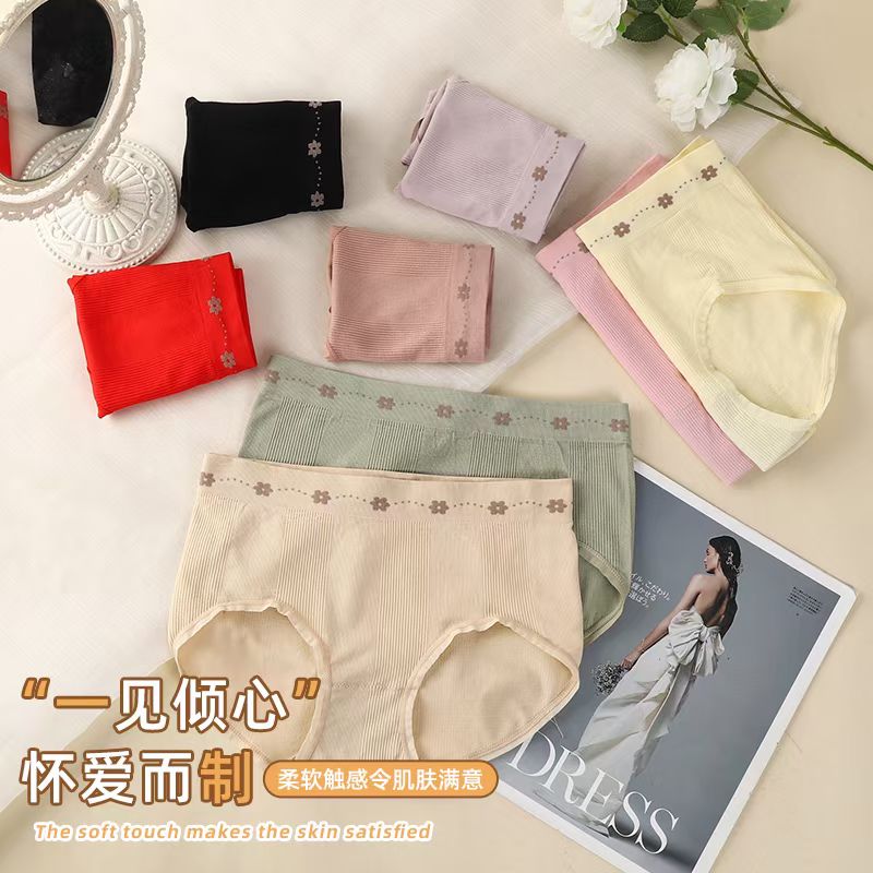 Underwear for women, seamless full figure