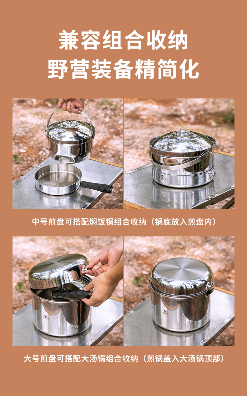 柯曼campingmoon不锈钢平底锅可卸手柄户外无涂层煎盘 电磁炉通用煎煮锅CC-19详情8