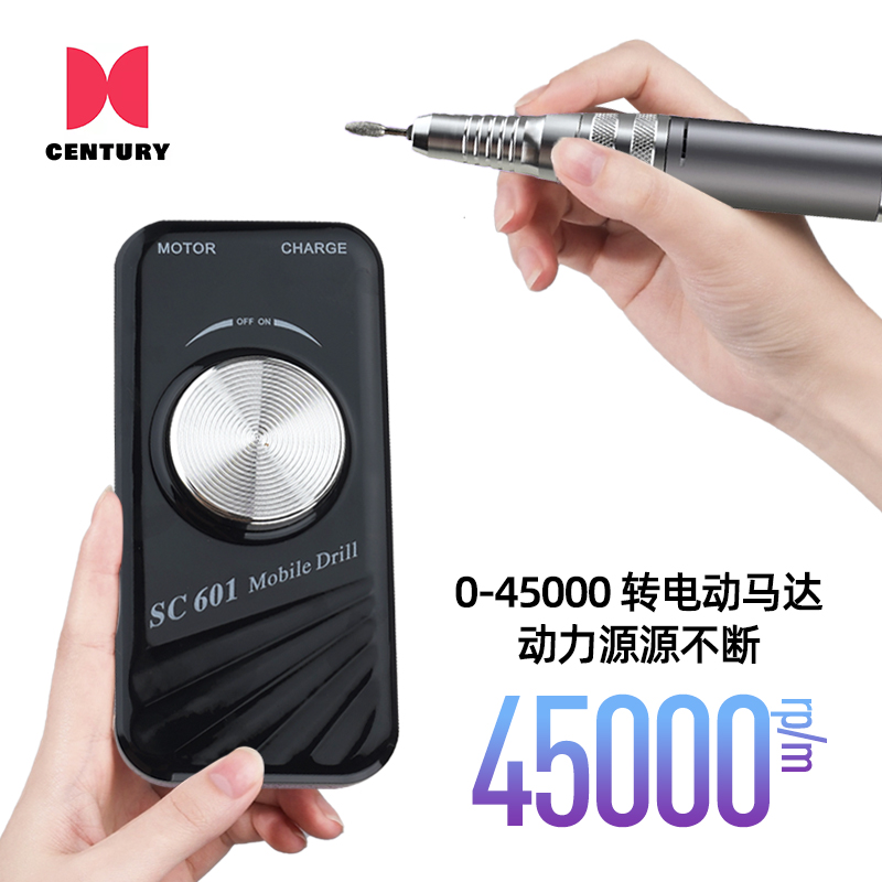 SC 601便携式电动打磨机，小巧高效，适用于美甲、雕刻等多种精细作业。细节图