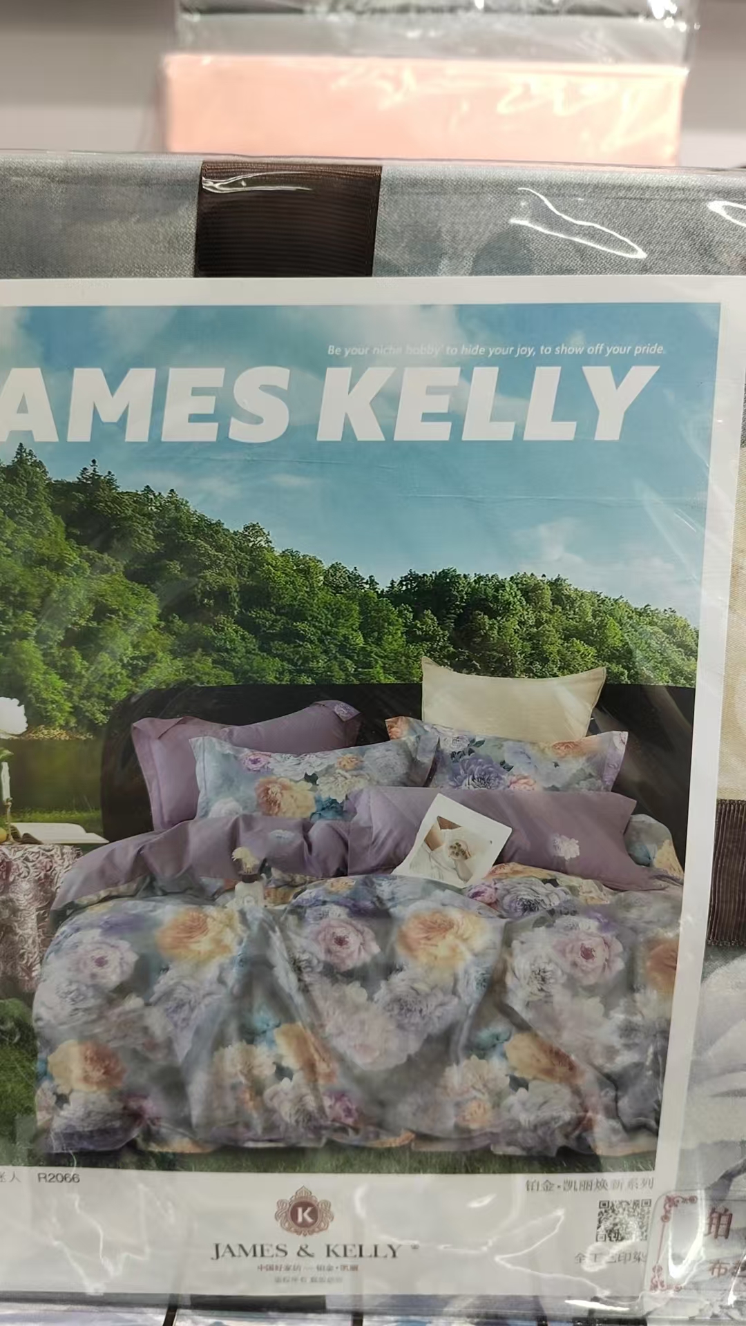 厂家直销批发四件套床上用品羽四件套批发零售