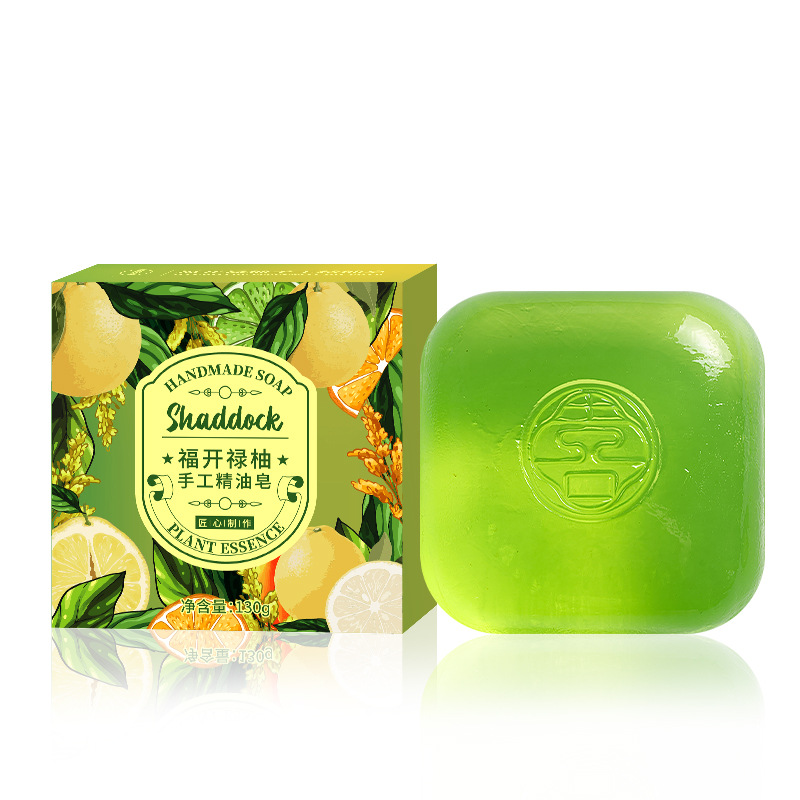 maxi limpio碌柚叶手工精油皂洁面沐浴香水皂清爽控油手工香皂