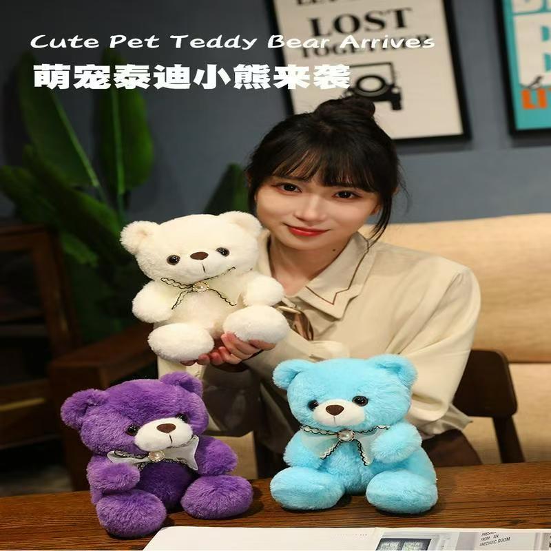 Small, colorful pearl bow, sitting teddy bear plush toy, little bear hug bear doll Application Scenario