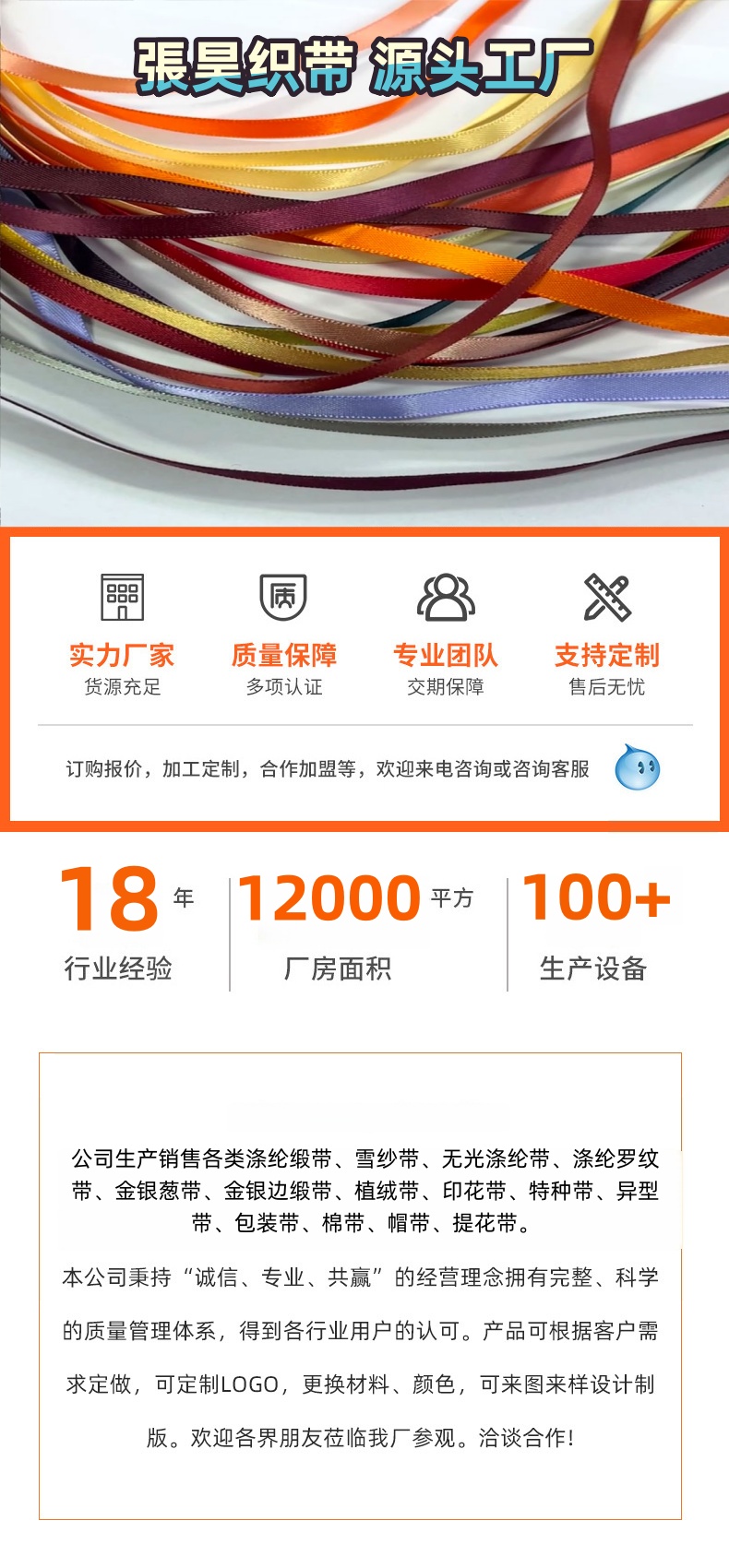 涤纶带 织带辅料彩带丝带多用途布料装饰材料织带辅料辅料布织带彩带丝带段面圆点织带子母带滚边条详情1