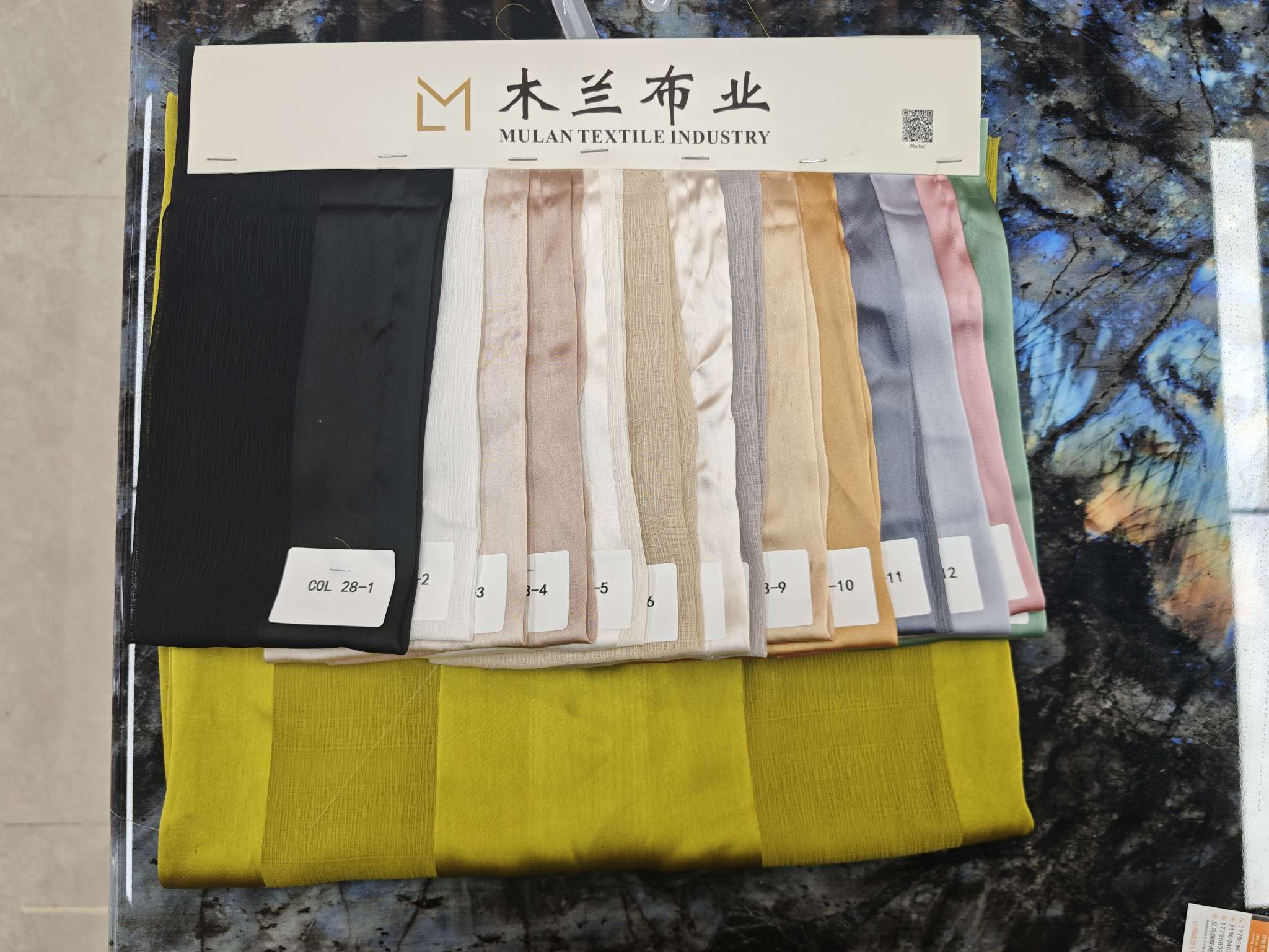 纺织皮革针织面料多色柔软舒适适用服装家纺手工DIY材料