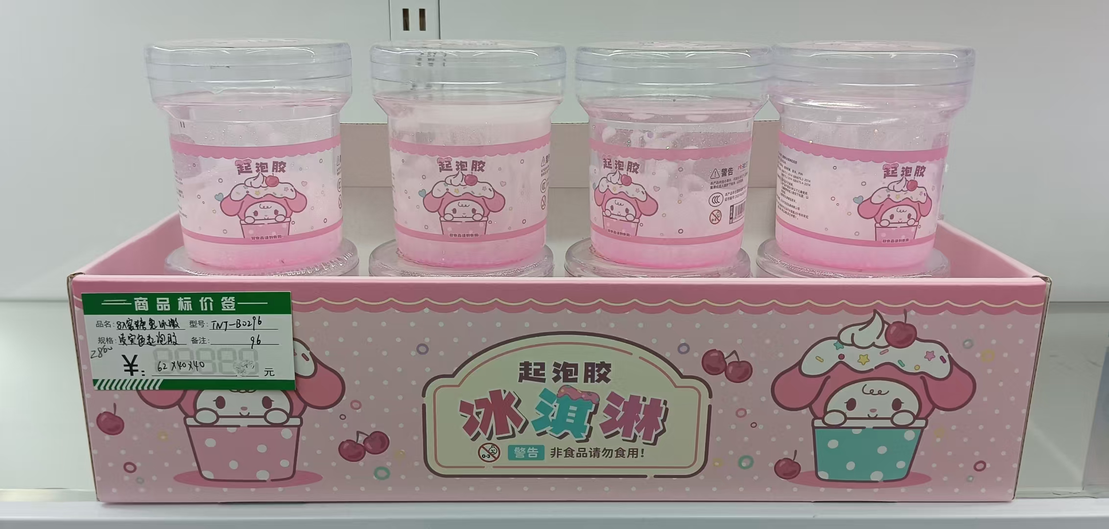 捏捏/捏捏乐/瞪眼/钥匙扣儿童玩具/捏捏乐儿童可爱细节图