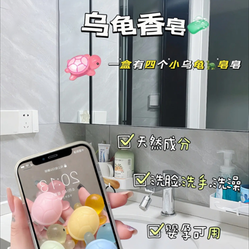 香皂肥皂/硫磺皂/香皂肥皂片/皂液器/手工皂细节图