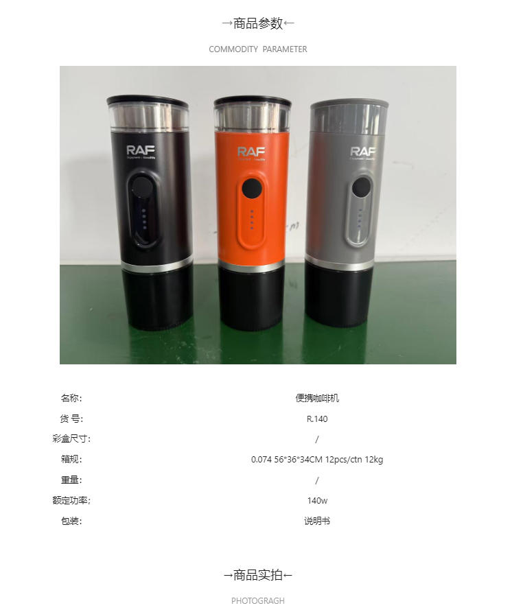 RAF Portable electric coffee machine, 2-in-1 capsule coffee machine, outdoor travel Italian espresso, cross-border Italian pic 2